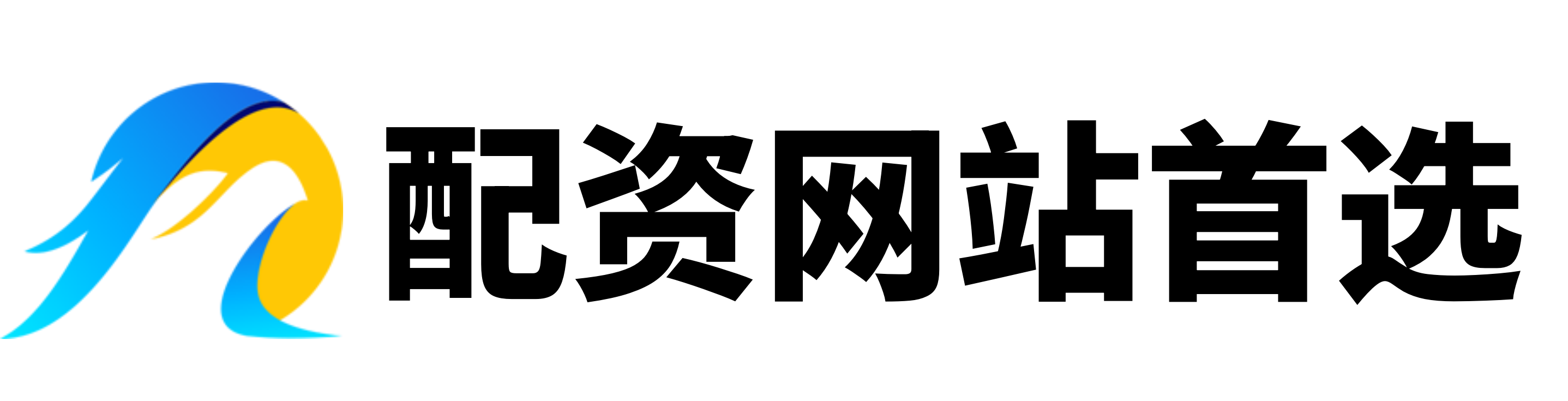 嘉汇优配